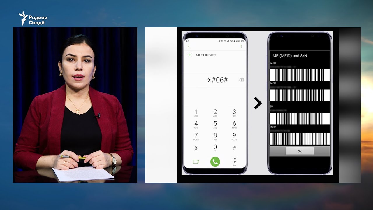 Кумитаи андоз, хабарҳо дар бораи андози телефонро шарҳ дод