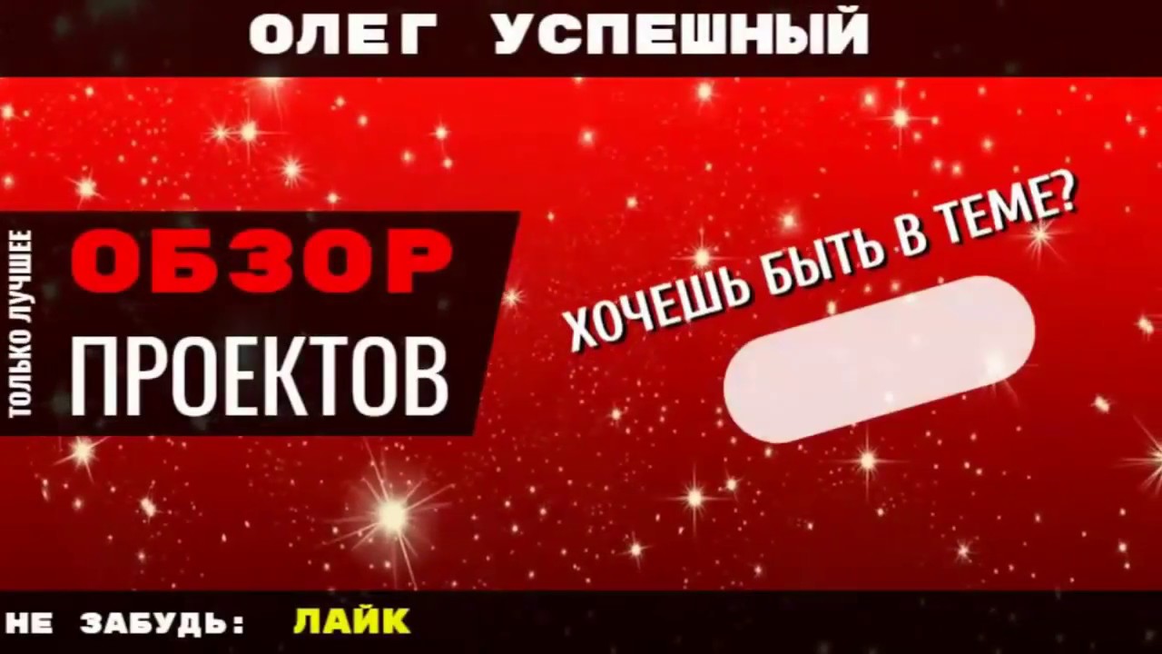 ЗАРАБОТОК БЕЗ ВЛОЖЕНИЙ НОВИНКА 2019 BITSDAQ БИРЖА ОБЗОР БОНУС 1000 BXBC ТОКЕНОВ