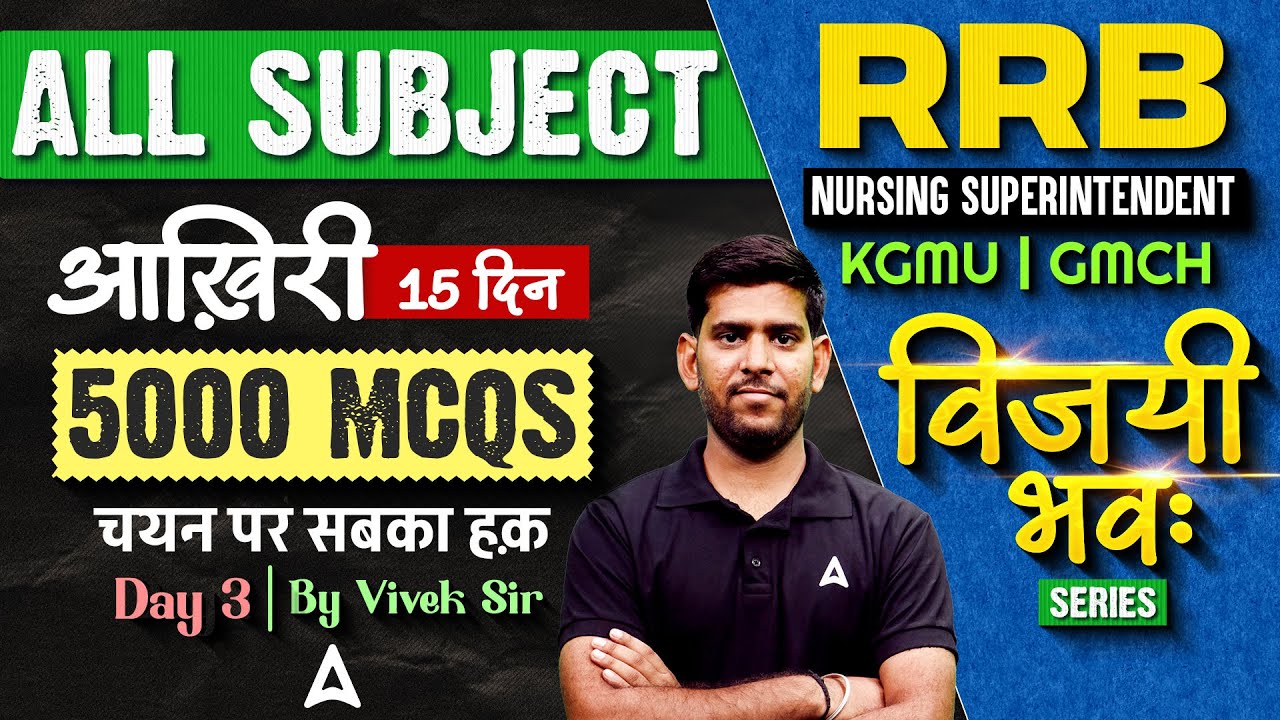 RRB Nursing Superintendent, KGMU & GMCH Exams | All Subject Top 5000 MCQs | Day 3 | Vivek Sir