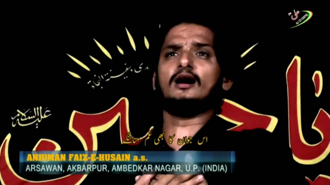 Zaheer & Qasim 2016-17 Nohay l Hussain Ya Hussan | 1438 Hijri Muharram Noauha