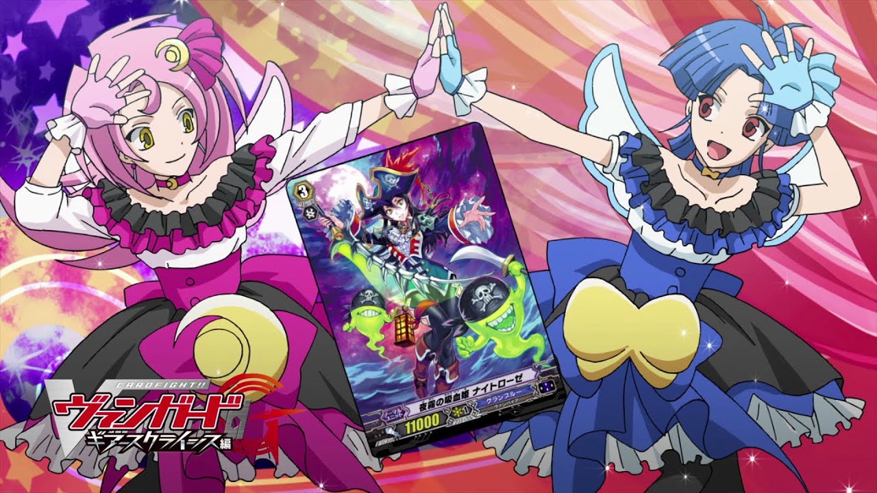 [Sub][Episode 16] Cardfight!! Vanguard G GIRS Crisis Official Animation