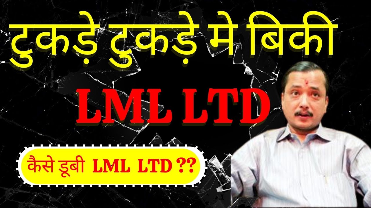 Why LML Ltd Failed ? ! Explained By Nitesh Dutt Sharma