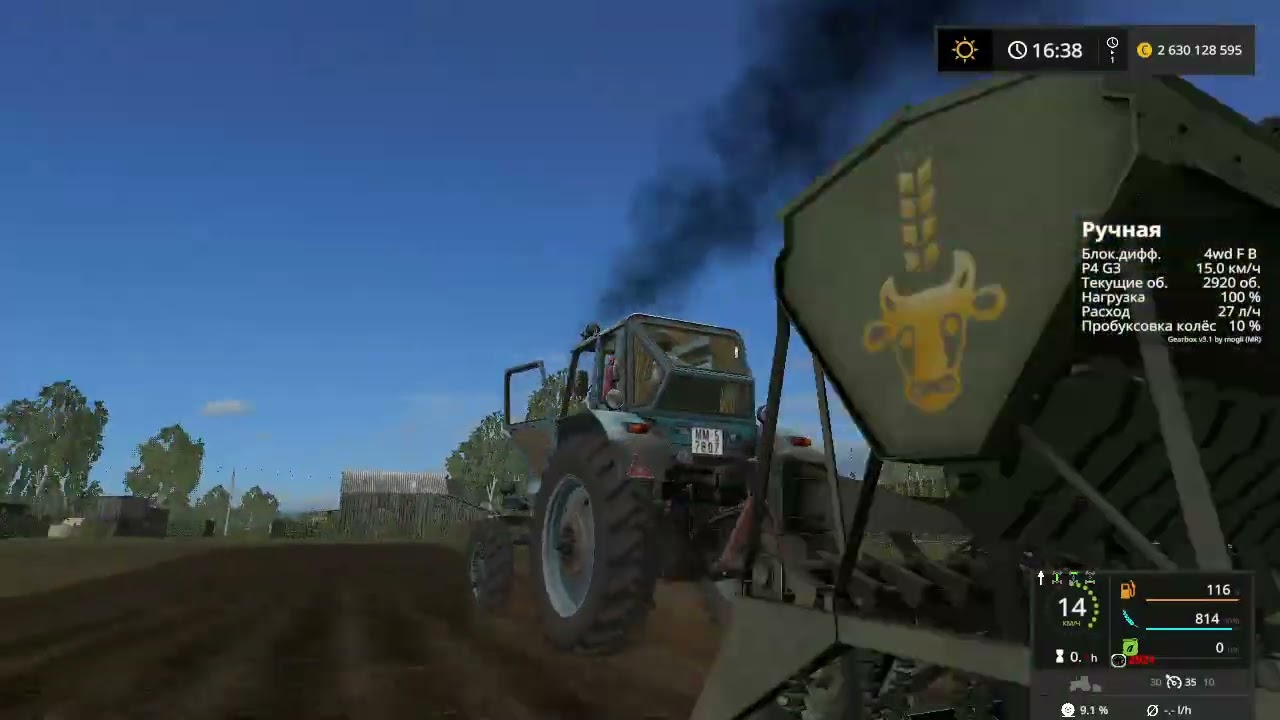 [РП] ЗАСЕЯЛ СВОЙ ОГОРОД FARMING SIMULATOR 17