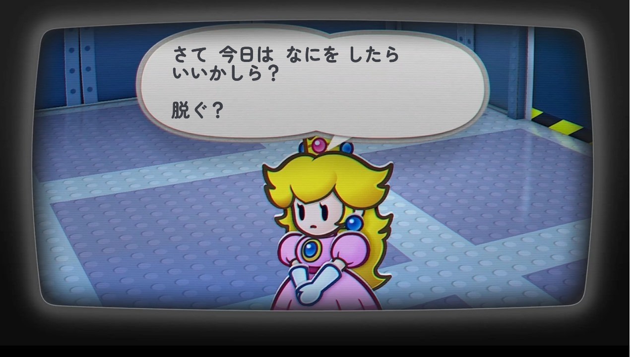 捕らわれることに慣れた姫【ペーパーマリオRPG】26