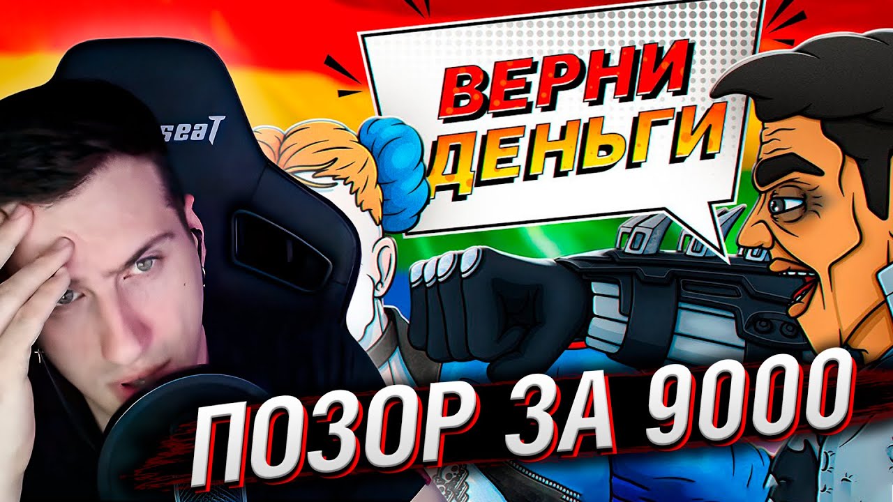 SUICIDE SQUAD ИГРА ПОЗОР ЗА 9000 РУБЛЕЙ | РЕАКЦИЯ НА КАРГАСА