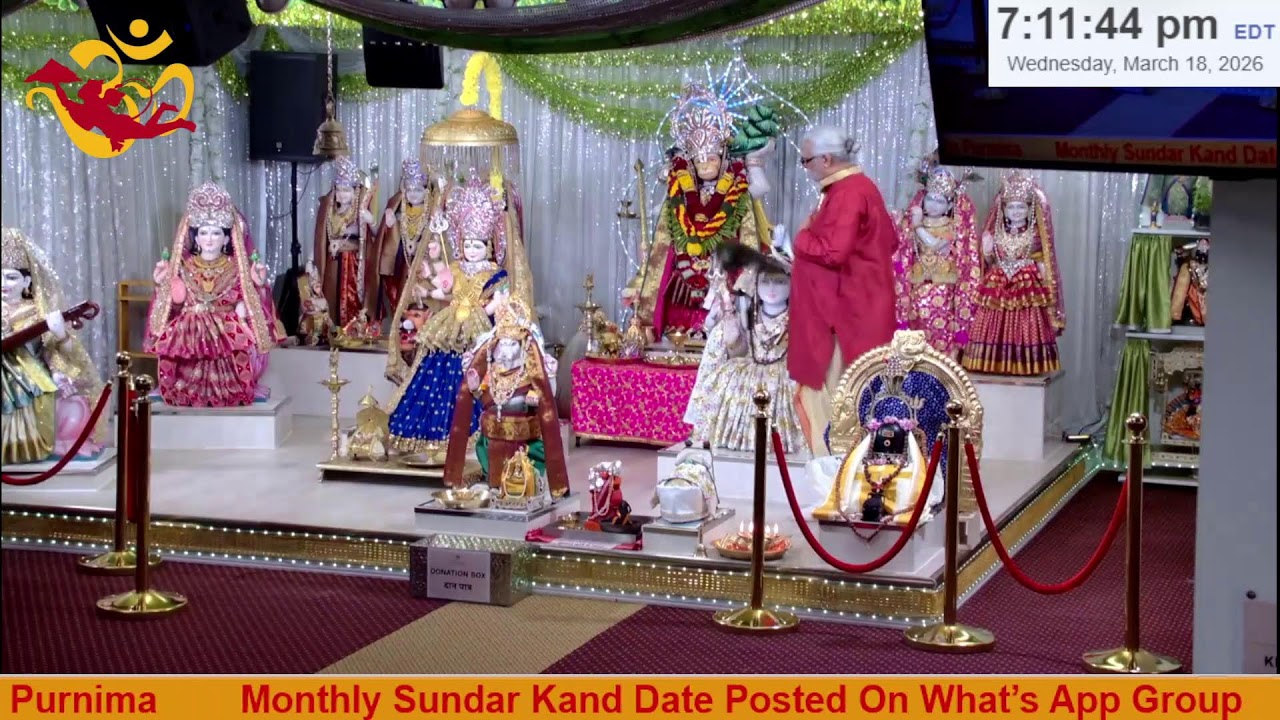 Budhvaar Sandhya Arti Mar 18th, 2026