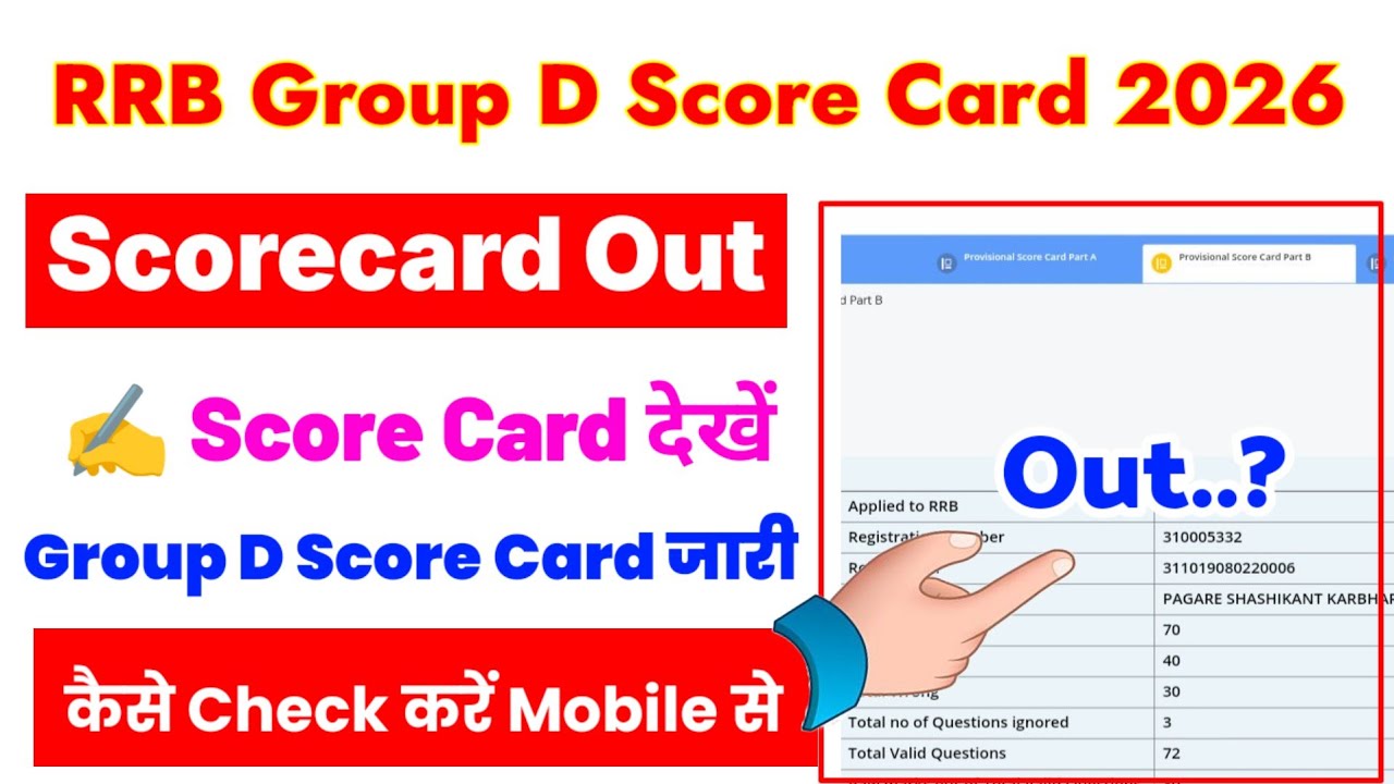 RRB Group D Score Card 2026 | RRB Group D Scorecard 2026 | Group D Score Ka Card Kaise Check Kare
