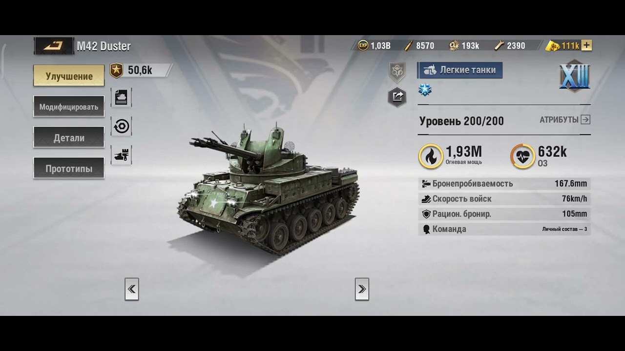 Warpath, новости о альянсах и серверах