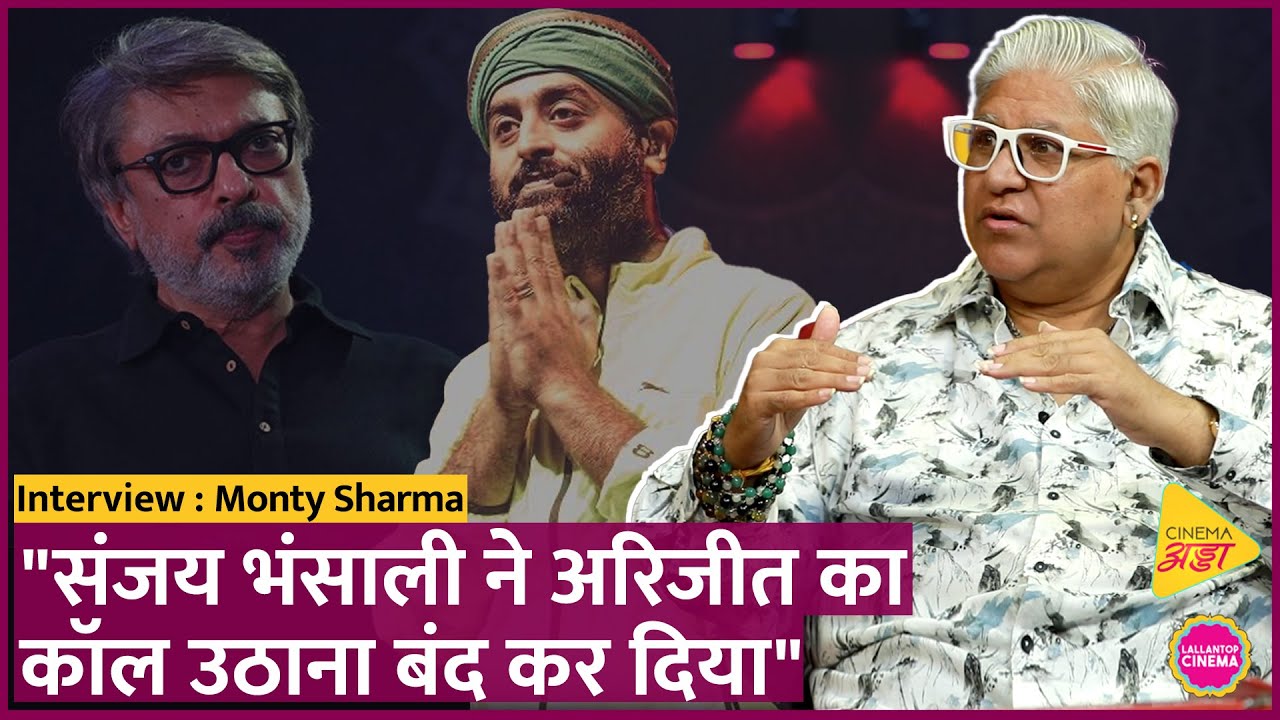 Monty Sharma ने Shahrukh-Salman,Sanjay Bhansali,Arijit Singh,Lata Mangeshkar के किस्से सुनाए