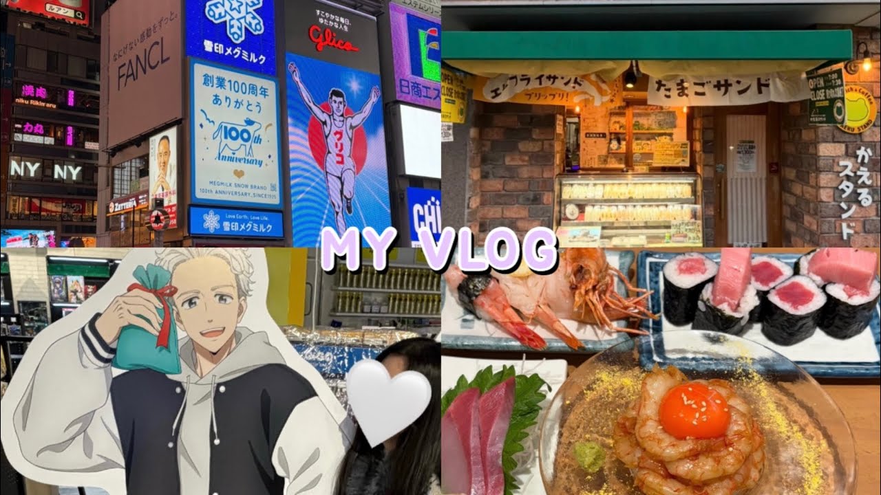 [오사카VLOG] 12월 동생이랑 오사카여행🍀 카라카라테이❤️하브스🩷사시스스시💜카에루스탄도(타마고카츠,산도맛집)