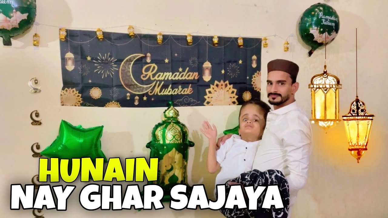 !Hunain nay bola gr sajaya jaya  to hum nay mail kar saja Liya🥰