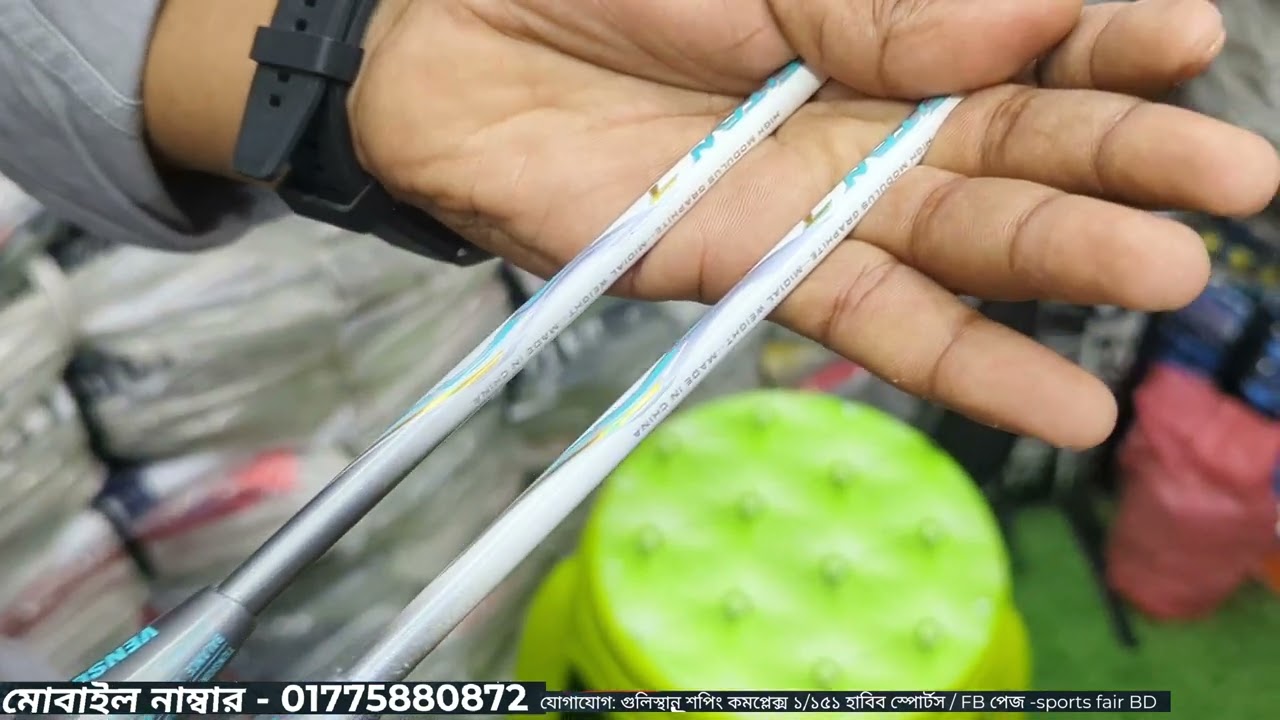 VS titan-7 অরিজিনাল ও কপি বেট সহজে চেনার উপায়