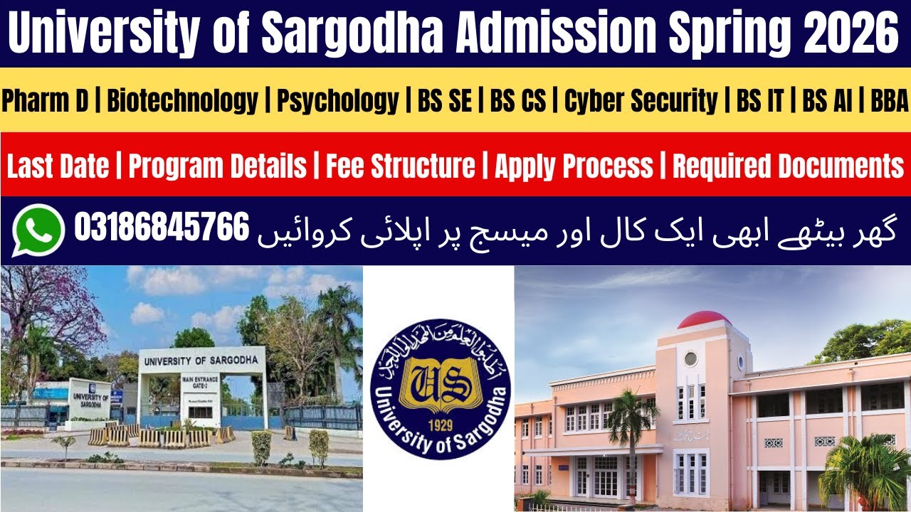 University of Sargodha Admission 2025 | Sargodha University Admission 2025 | UOS Admission 2025