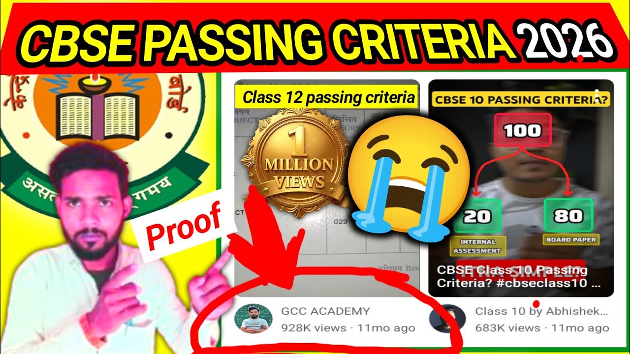 CBSE passing criteria || cbse passing criteria 2026 class 12 ||cbse class 12th passing criteria 2026