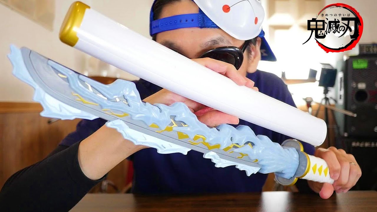 居合切りの動作で霹靂一閃が放てる!!【鬼滅の刃】DX日輪刀~我妻善逸~を紹介!!