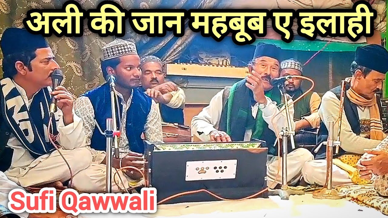 Beautiful Qawwali - Ali Ki Jaan Mehboob E illahi. Urs Hazrat Syed Sufi Ghulam Mohammad Chishti ra.