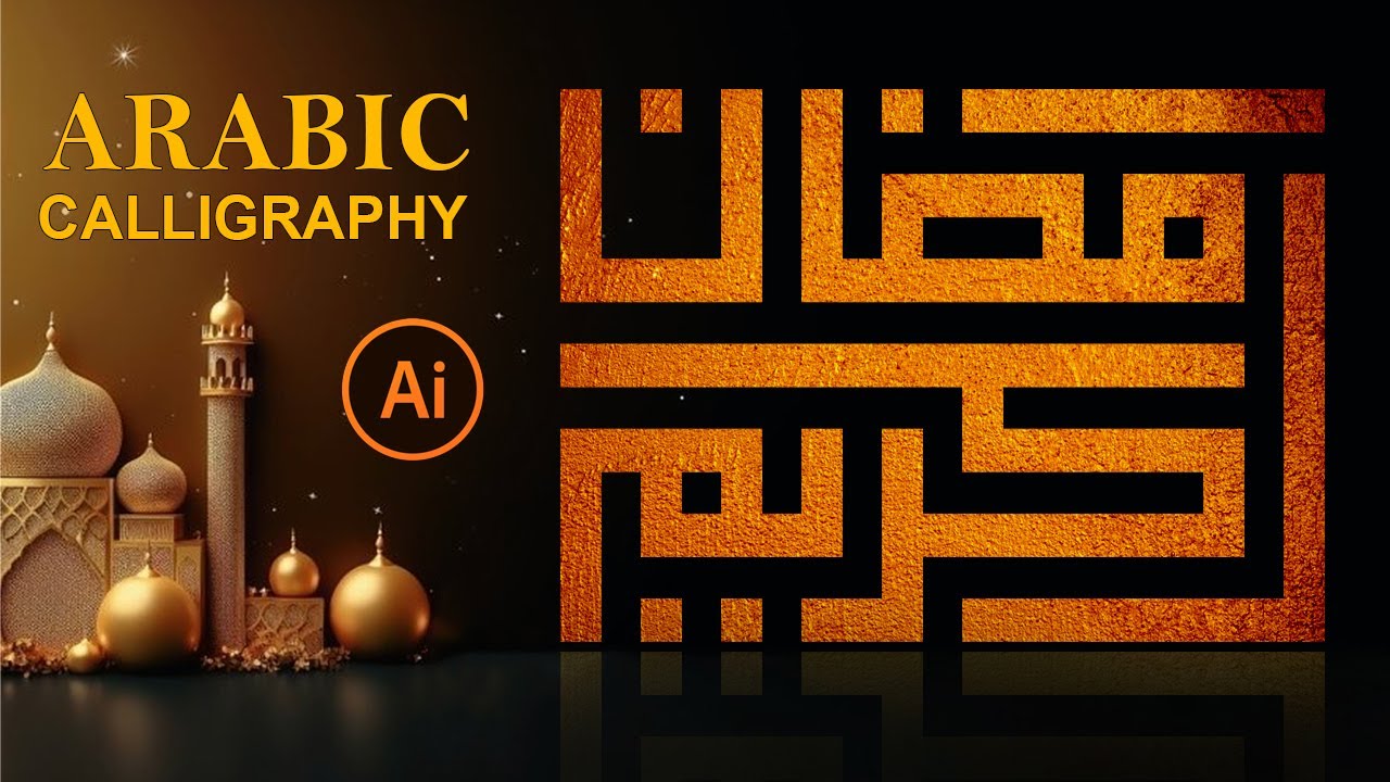 Arabic Calligraphy Art in illustrator –  Islamic Geometric Design AI – Ayaz Inspire