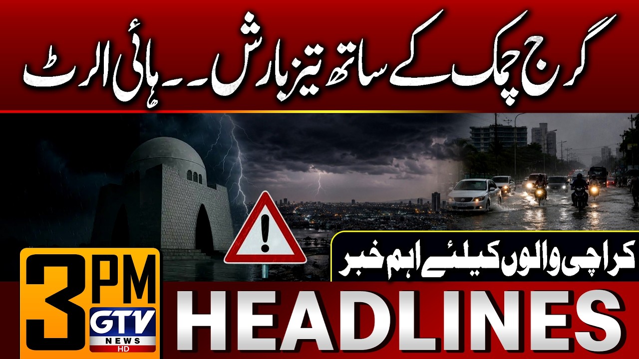 Heavy Rain Prediction | High Alert | Important News for Karachiites | 3 PM News Headlines | GTV News