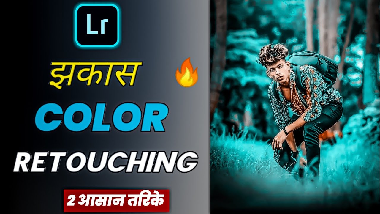 Lightroom mobile professional photo retouching in 2 Simple Steps - Bk Editz 2020