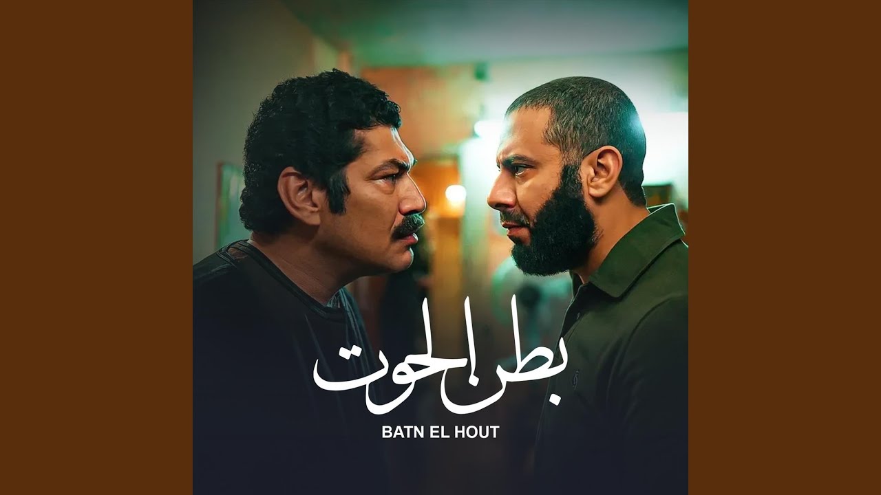 Main Theme