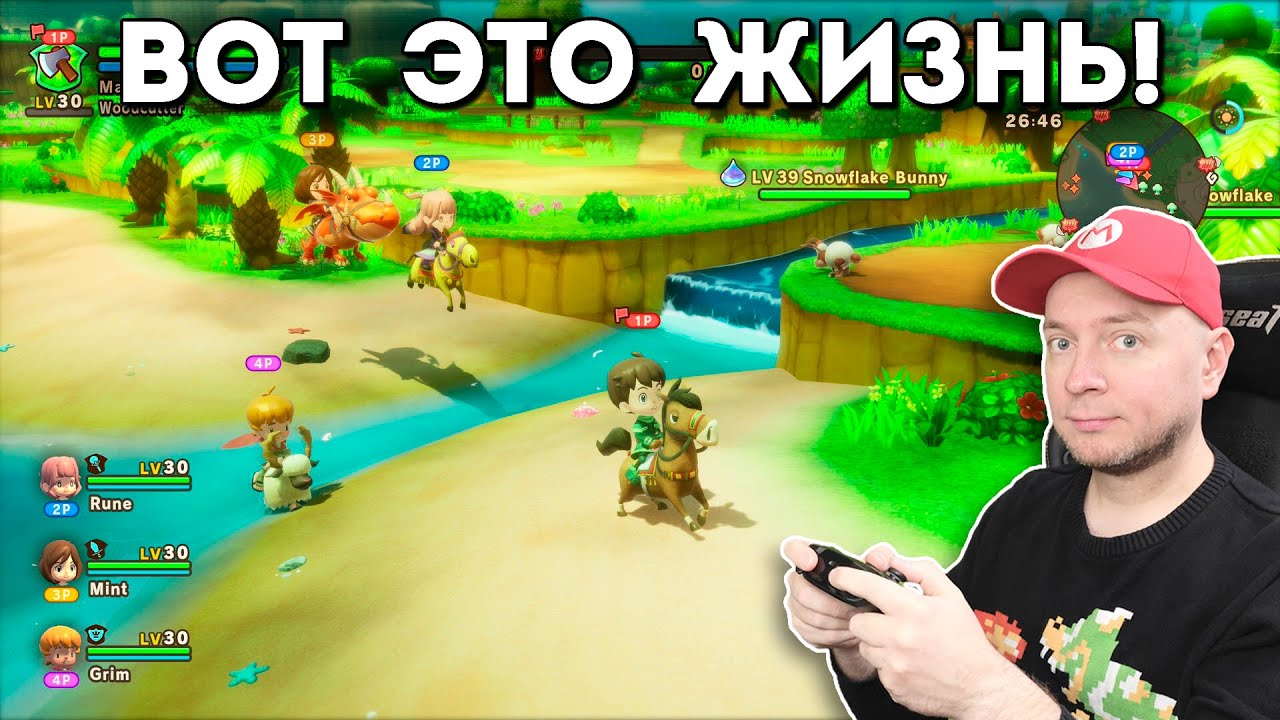 НОВИНКА! ДОЛГОЖДАННАЯ FANTASY LIFE i УЖЕ НА SWITCH и в STEAM