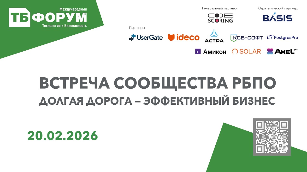 Подходы и инструменты управления процессом РБПО