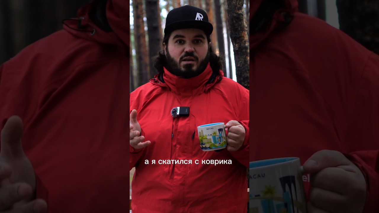 ВЫБИРАЕМ УЛЬТРАЛАЙТ КОВРИК ДЛЯ ЗИМНИХ ПОХОДОВ - FLEXTAIL ZERO MATTRESS vs. LIGHT TOUR #снаряжение