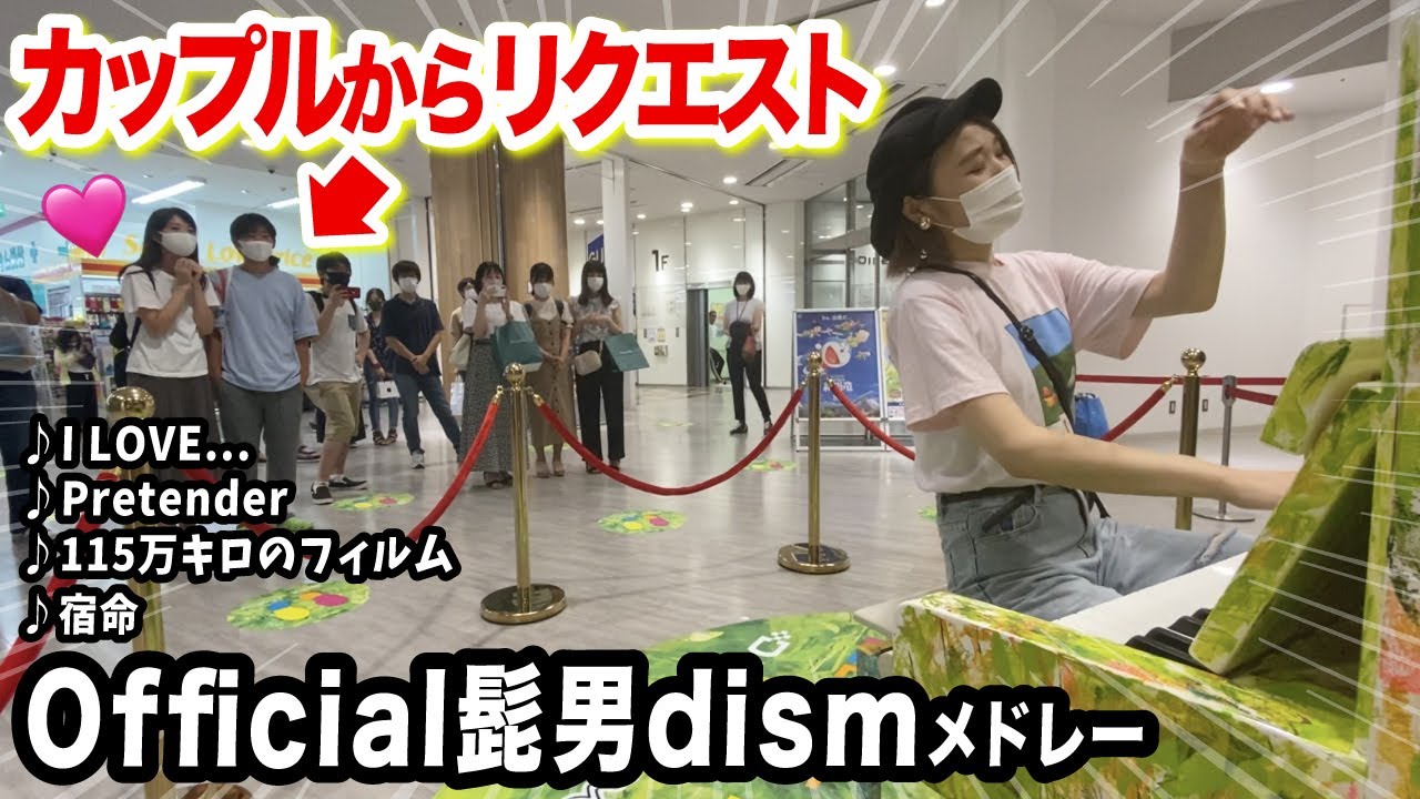 【神回】カップルからの