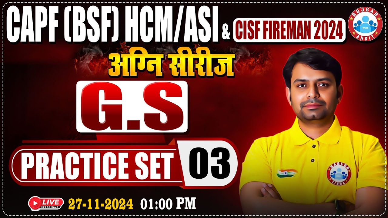 CISF Fireman 2024 | अग्नि सीरीज | CAPF HCM/ASI Practice Set #03 | CISF GK/GS By Nitin Sir