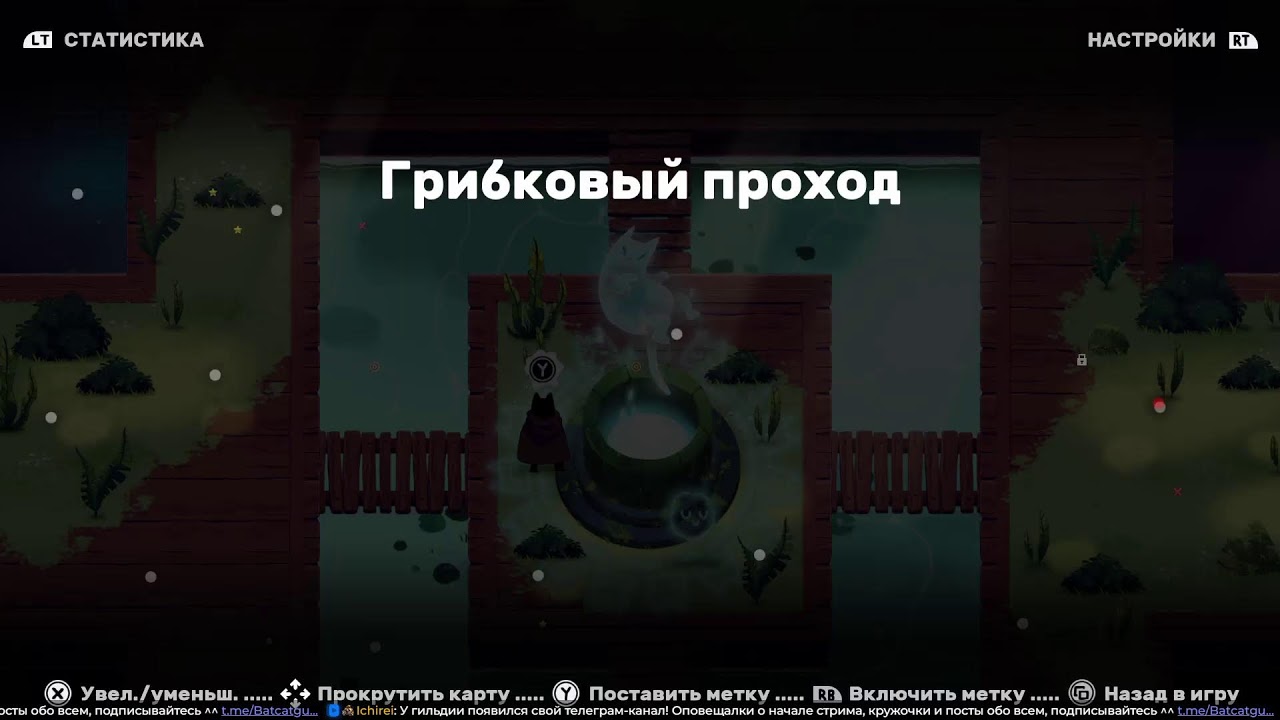 [Crypt Custodian] Прибираемся в посмертии :з | !boosty | !tg