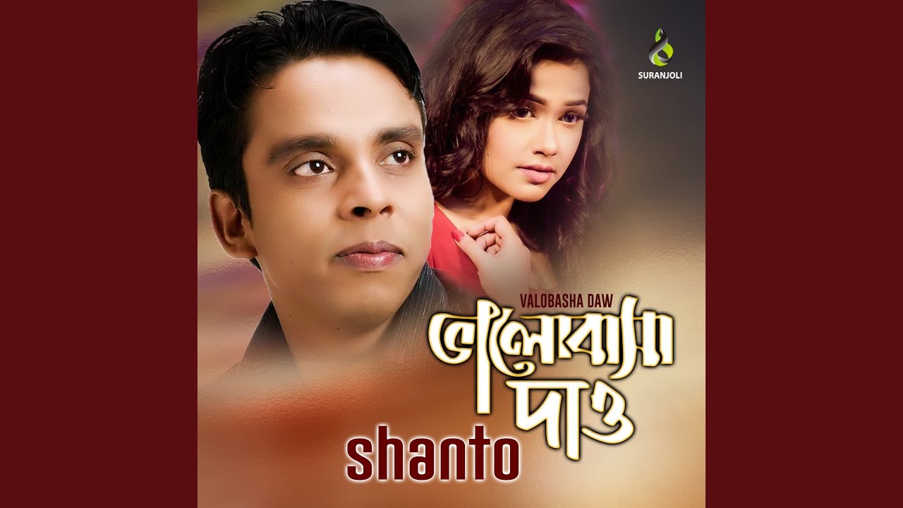 Koti Poti Cheler Shathe