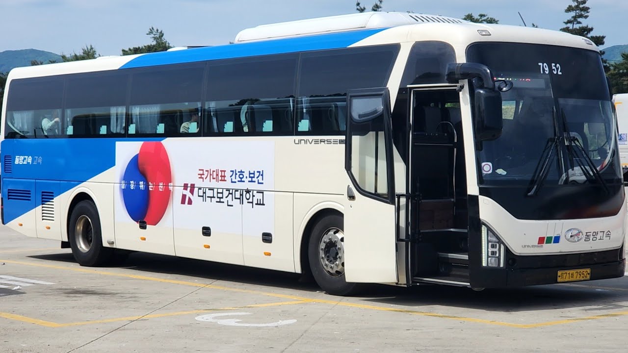 동양고속 부산 - 서울경부 고속버스 주행영상 (원본)