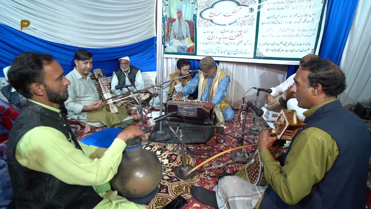 Ya Muhammad (saw) by Fayaz Shilwati and Party | MOHAMMAD AFZAL WANI |