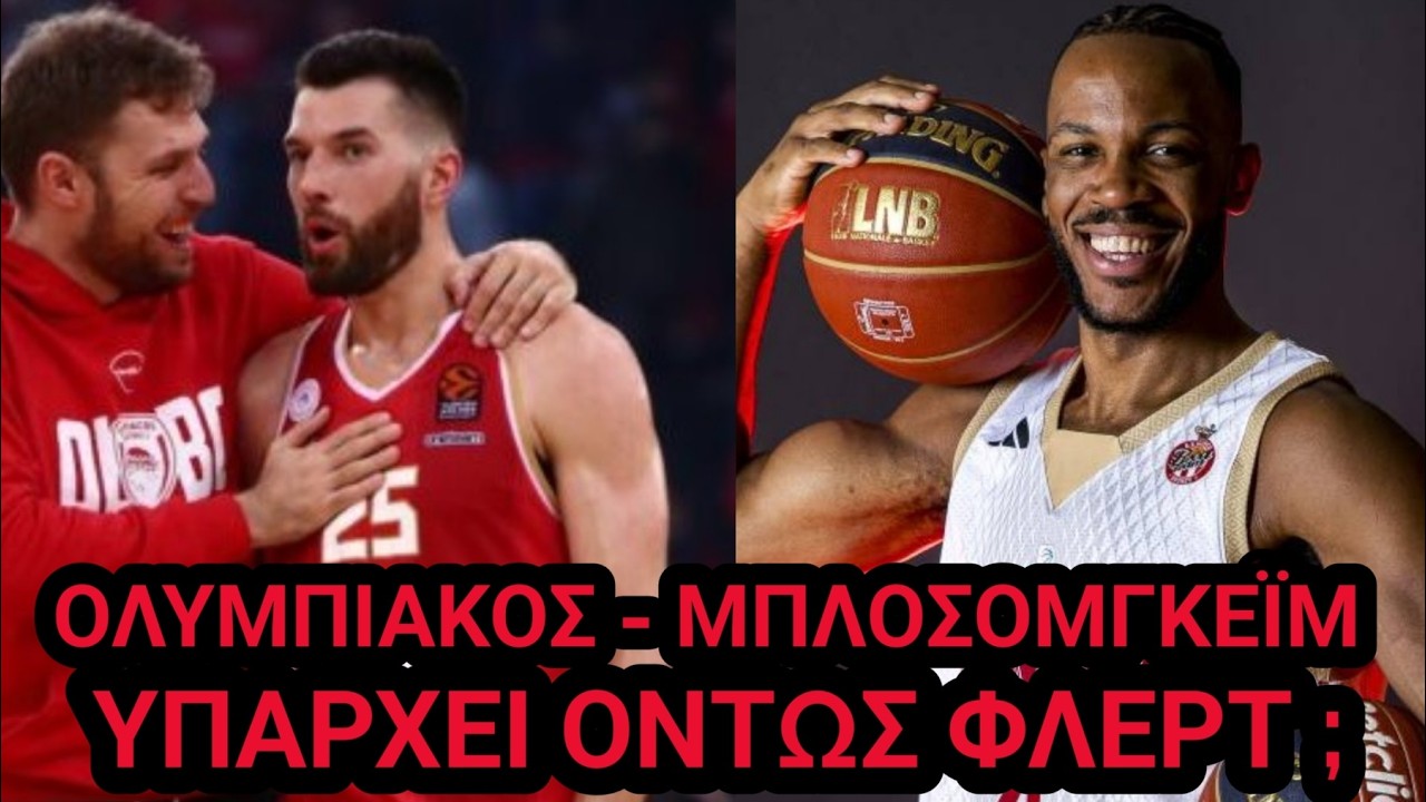 Μυρωδιά Σπυριάρας | Των φρονίμων οι ομάδες, πριν πεινάσουν μαγειρεύουν...