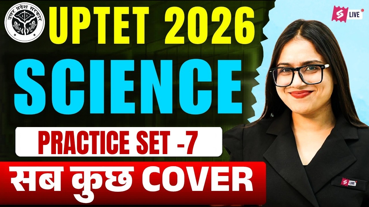 UPTET 2026 | UPTET SCIENCE PAPER 2 CLASSES | UPTET SCIENCE CLASSES 2026 | UPTET SCIENCE BY KANAK MAM