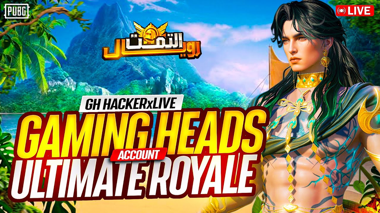 RANK TOP 6 DONE IN ULTIMATE ROYAL ON@GamingHead112 ACCOUNT | GH HACKER LIVE✌️|