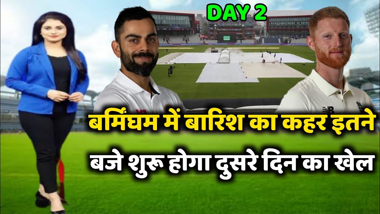 India vs England 5th Test Day 2 Weather Report | Ind vs Eng Rain Update | Birmingham Weather Report