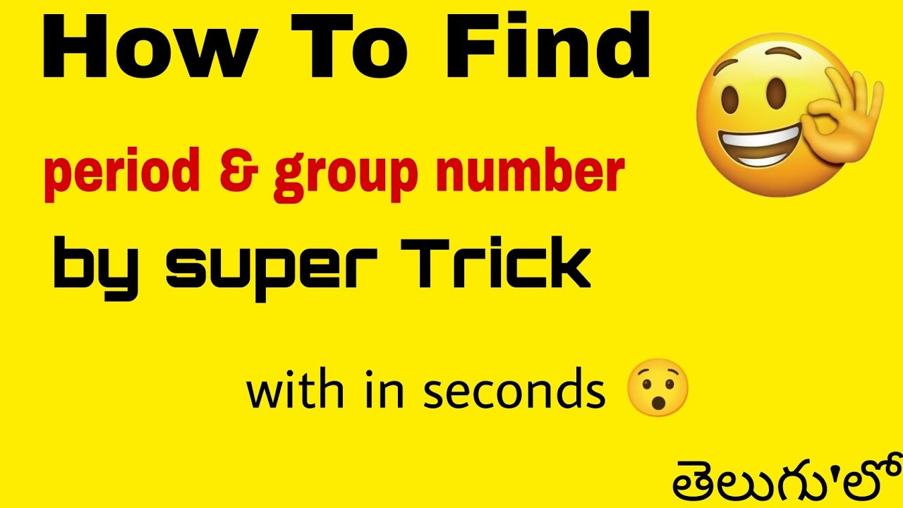 how to find of period & group numbers of any element with in seconds 😯 #chemistry sr edu