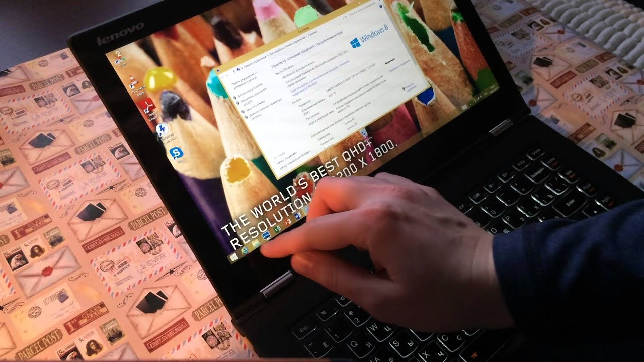 Lenovo Yoga 2 Pro: Ломай меня полностью!
