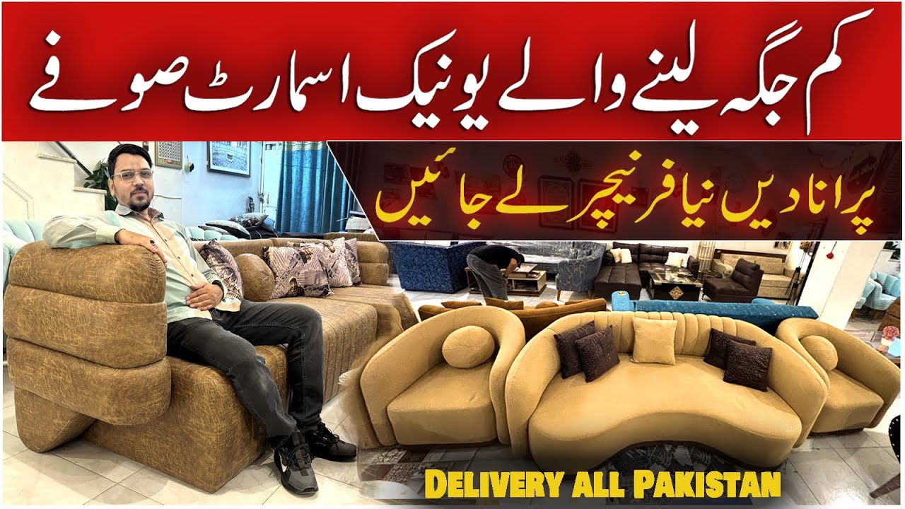 Unique & Smart Sofa Design | Sofa Furniture Exchange Offers in Karachi | Best multi-functional Sofas