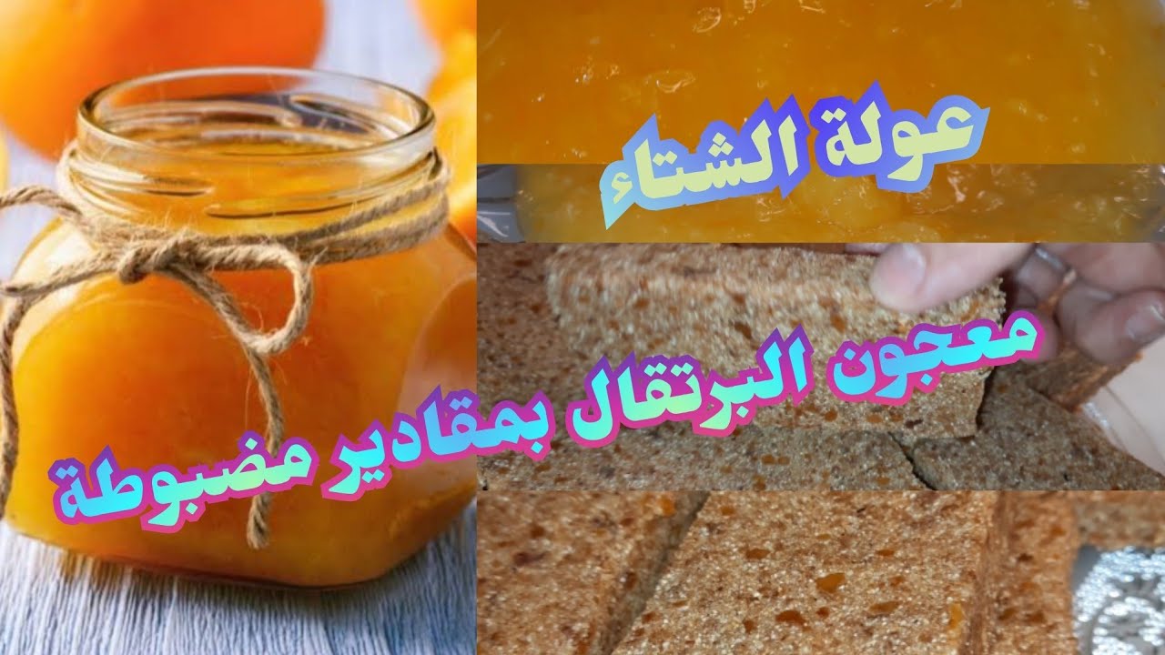 هذا وقتها وجدوه لعولة الشتاء بلا تعب في ربع ساعة يوجد 👌حبيت حاجة حلوة رفيس تونسي#اكسبلور #cooking