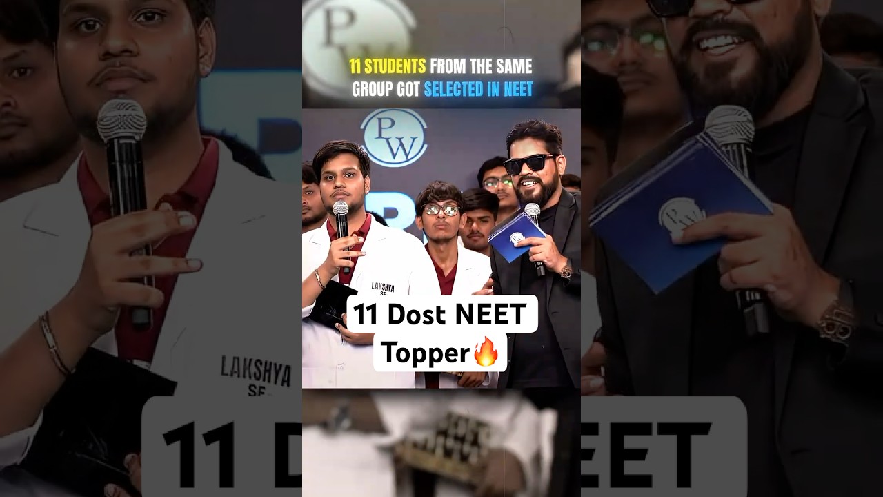 11 Dost ka ek Sath NEET Selection😱🔥 #pw #neet #physicswallah