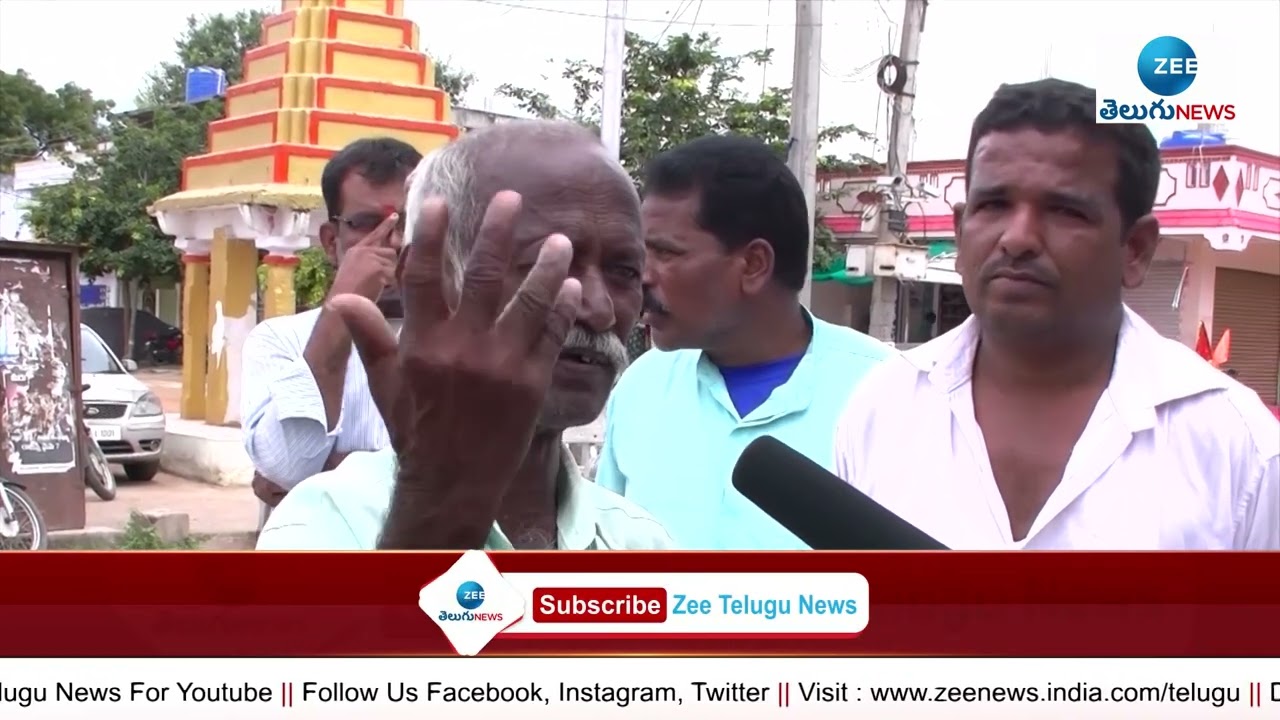 Munugode By Election Public Talk | TRS | BJP | Congres | ZEE Telugu News