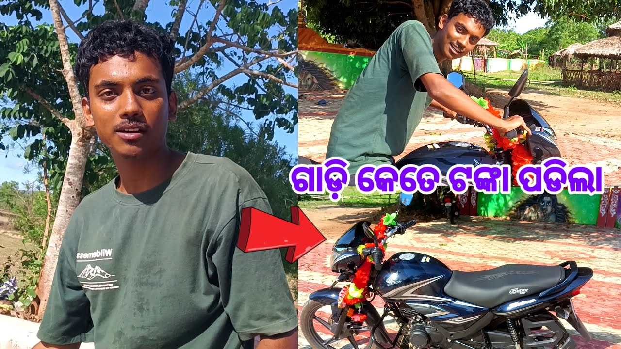 ନୂଆଁ ଗାଡିରେ କଣ ସବୁ features ଅଛି କେତେ ଟଙ୍କା ପଡିଲା ଗାଡ଼ି?