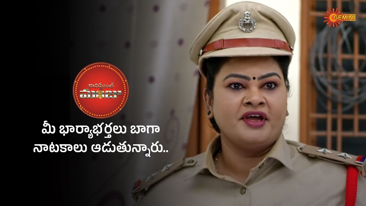 Constable Manju - Super Scenes | 24 Feb 2026 | Gemini TV