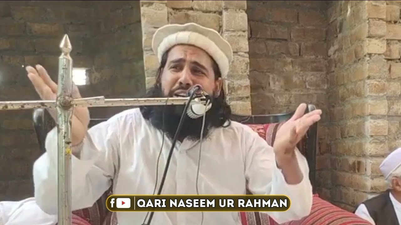 Khutba New| November 2023| Naseem ur Rahman