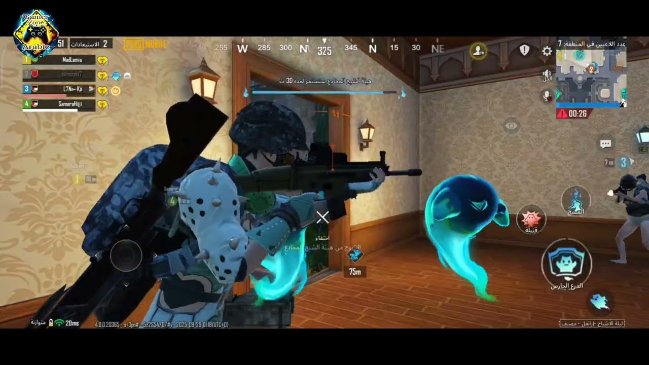 PUBG mobile (partie 30)