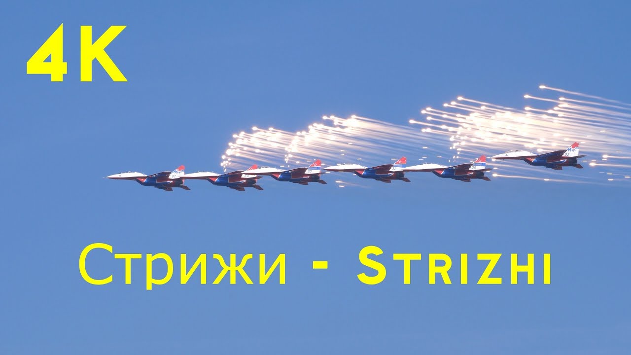 Russian Aerobatic Team Strizhi (Стрижи Swifts) at Batajnica Airport in Belgrade Serbia 4K Ultra HD