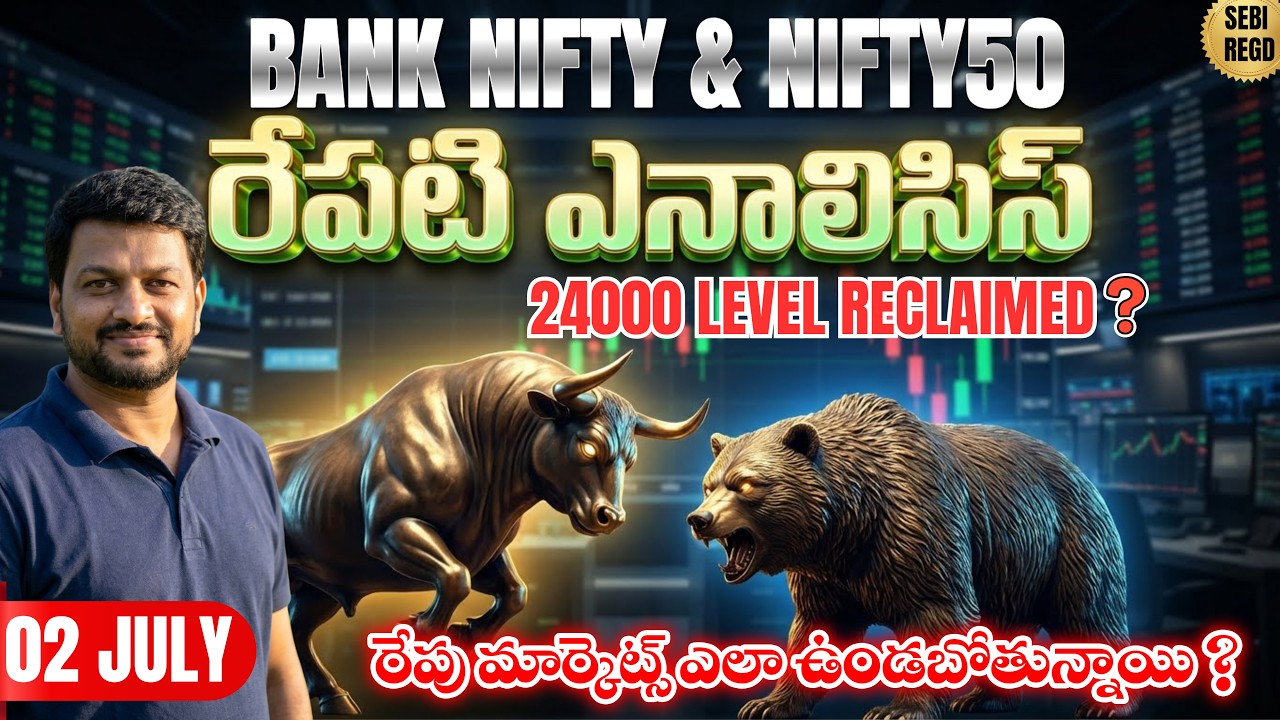 Daily Market Analysis: Bank Nifty Prediction | Nifty 50 Post & Pre-Market Analysis #telugutraders
