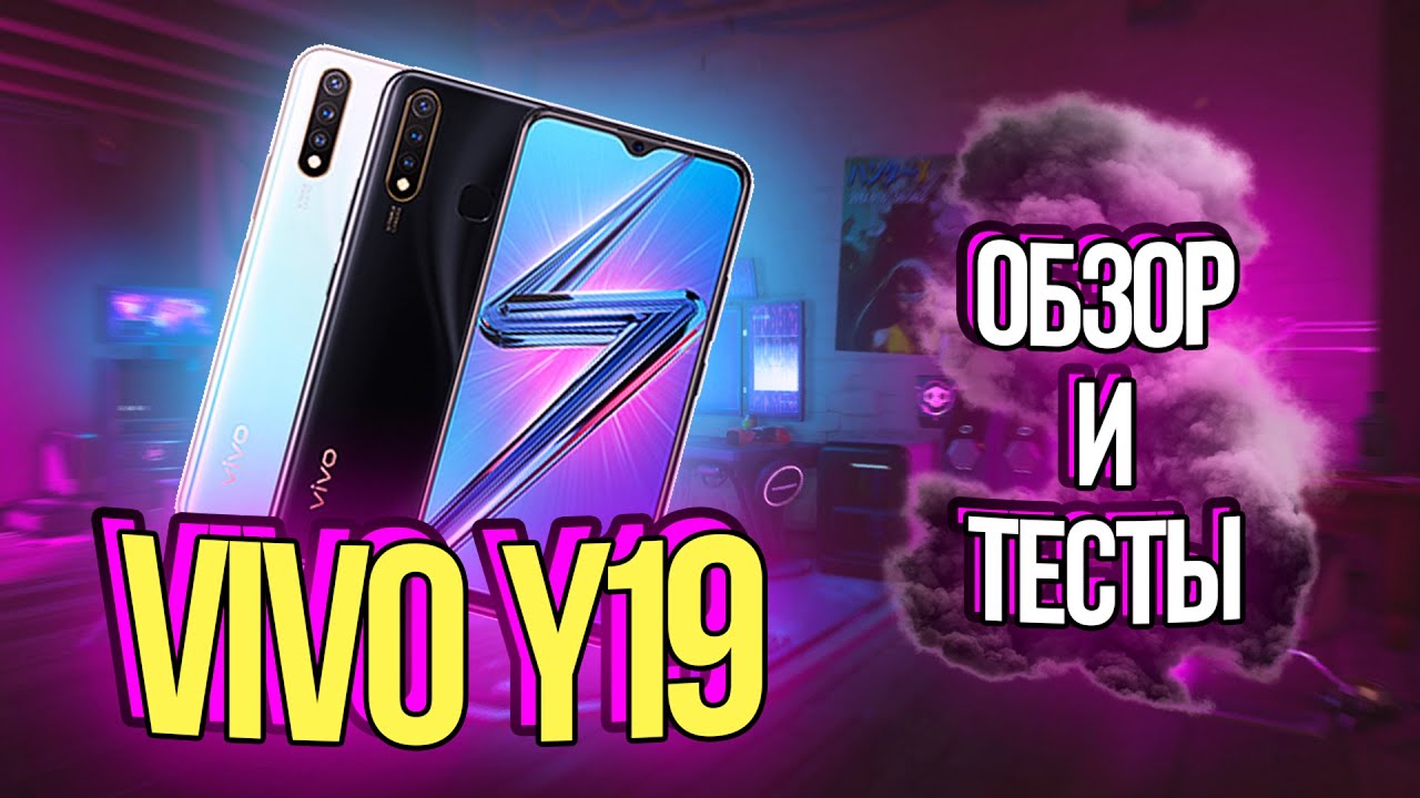 vivo Y19 обзор смартфона
